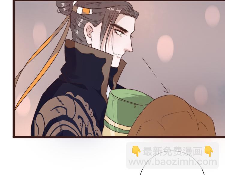 杏林芳華 - 第42話 夜裡才適合算賬(1/2) - 5