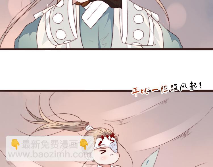 杏林芳華 - 第42話 夜裡才適合算賬(1/2) - 4