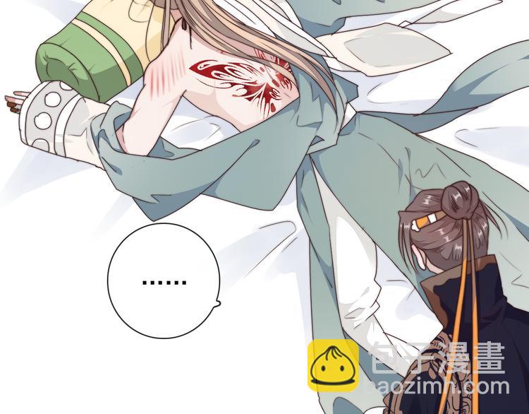 杏林芳華 - 第42話 夜裡才適合算賬(2/2) - 2