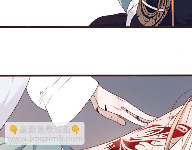 杏林芳華 - 第42話 夜裡才適合算賬(2/2) - 3