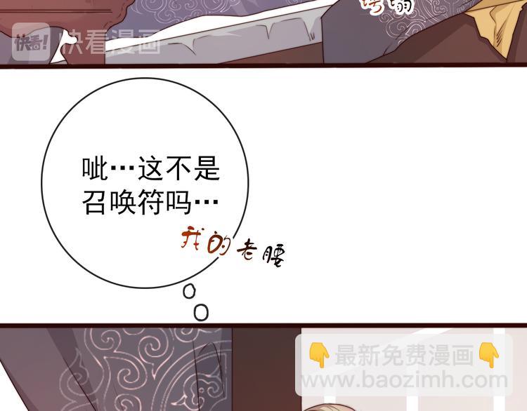 杏林芳華 - 第44話 天下太平(1/2) - 3