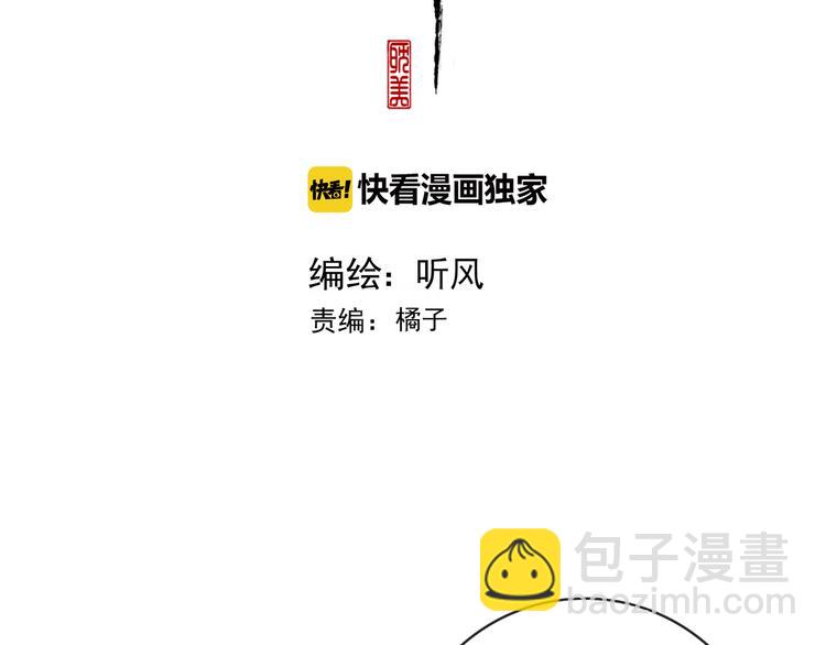 杏林芳華 - 第44話 天下太平(1/2) - 2