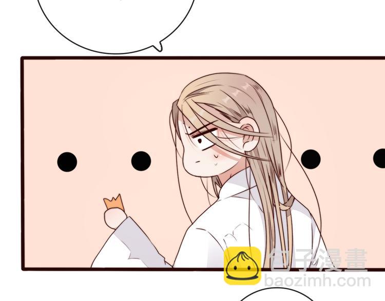 杏林芳華 - 第44話 天下太平(1/2) - 4