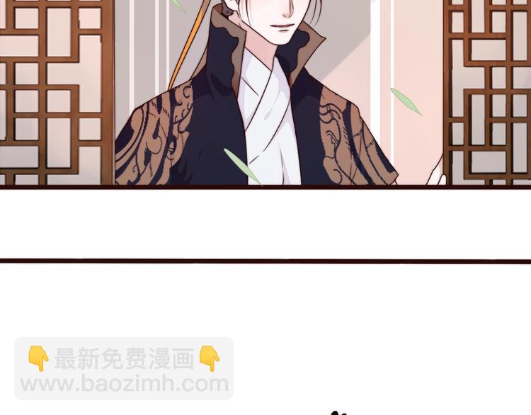 杏林芳華 - 第44話 天下太平(1/2) - 2