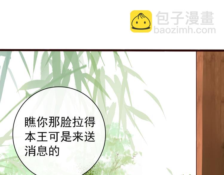 杏林芳華 - 第44話 天下太平(1/2) - 2