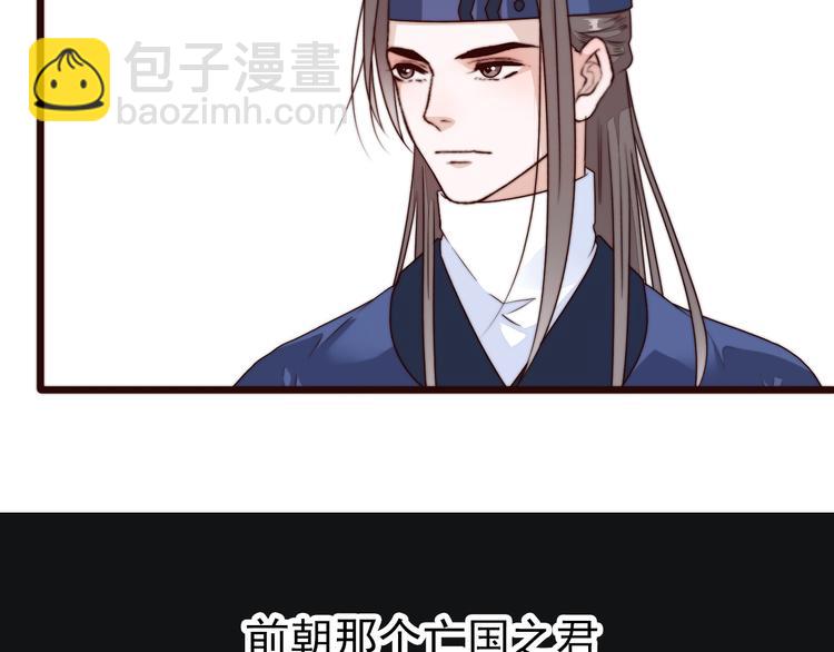 杏林芳華 - 第44話 天下太平(1/2) - 5