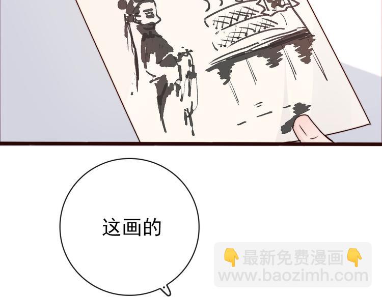 杏林芳華 - 第44話 天下太平(1/2) - 4