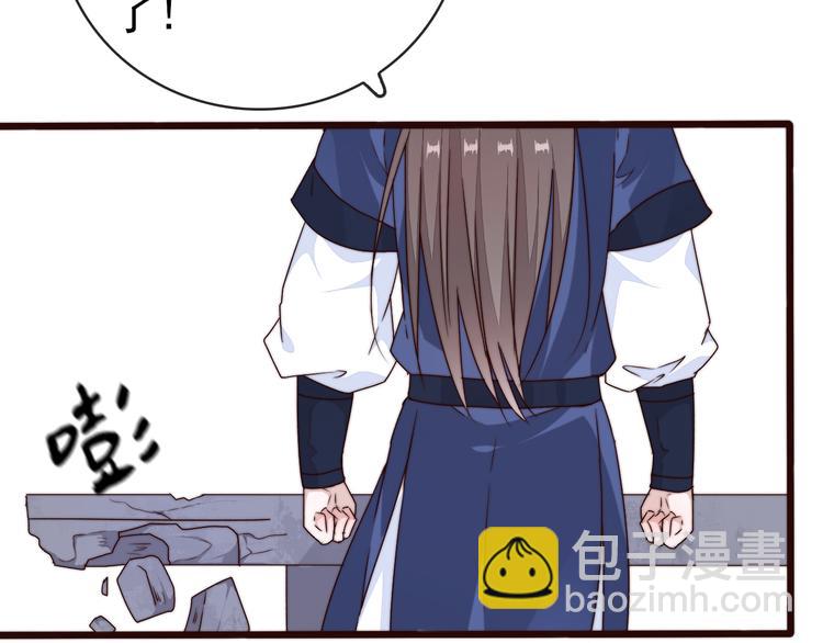 杏林芳華 - 第44話 天下太平(2/2) - 5