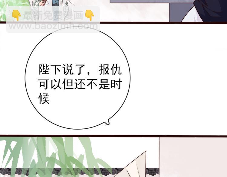 杏林芳華 - 第44話 天下太平(2/2) - 2