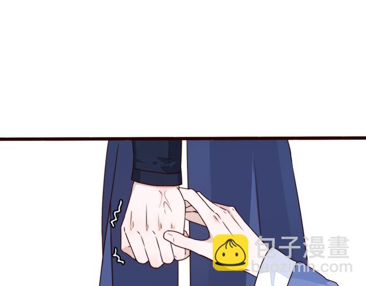 杏林芳華 - 第44話 天下太平(2/2) - 3