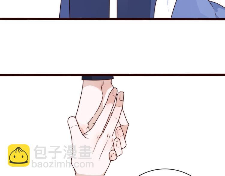 杏林芳華 - 第44話 天下太平(2/2) - 4