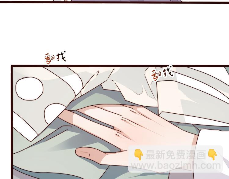 杏林芳華 - 第44話 天下太平(1/2) - 7