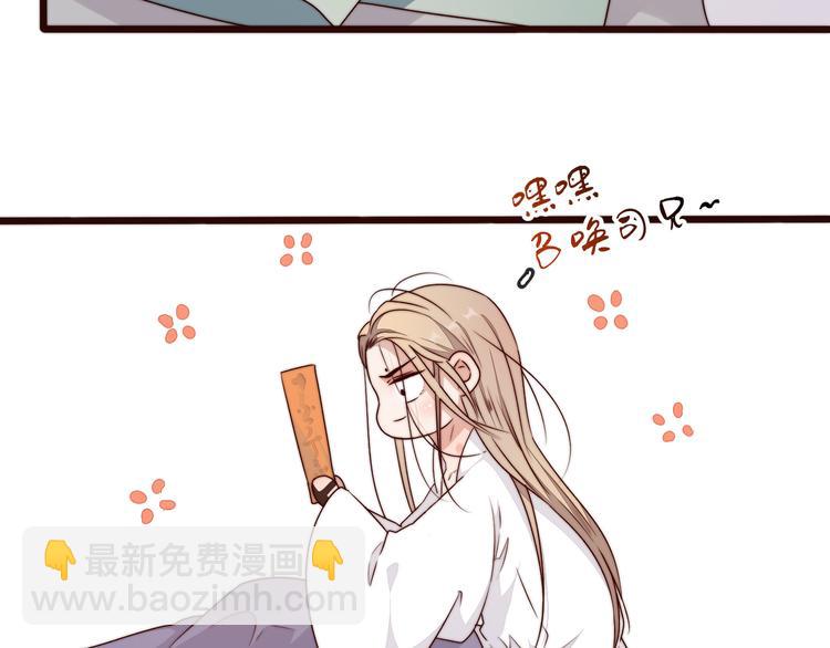 杏林芳華 - 第44話 天下太平(1/2) - 8