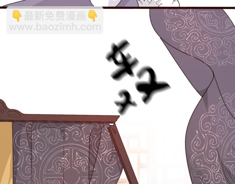 杏林芳華 - 第44話 天下太平(1/2) - 1