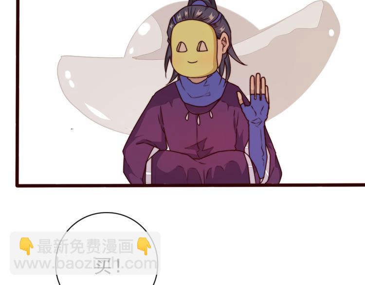 杏林芳華 - 第46話 這該死的魅力(1/2) - 7