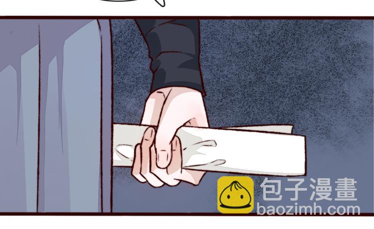 杏林芳華 - 第46話 這該死的魅力(1/2) - 8