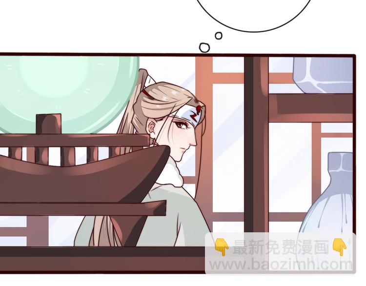 杏林芳華 - 第46話 這該死的魅力(2/2) - 5