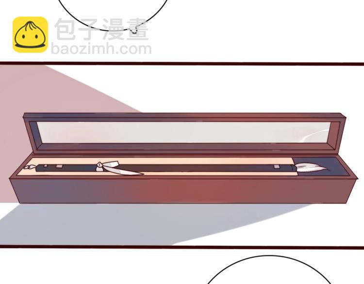 杏林芳華 - 第46話 這該死的魅力(2/2) - 2