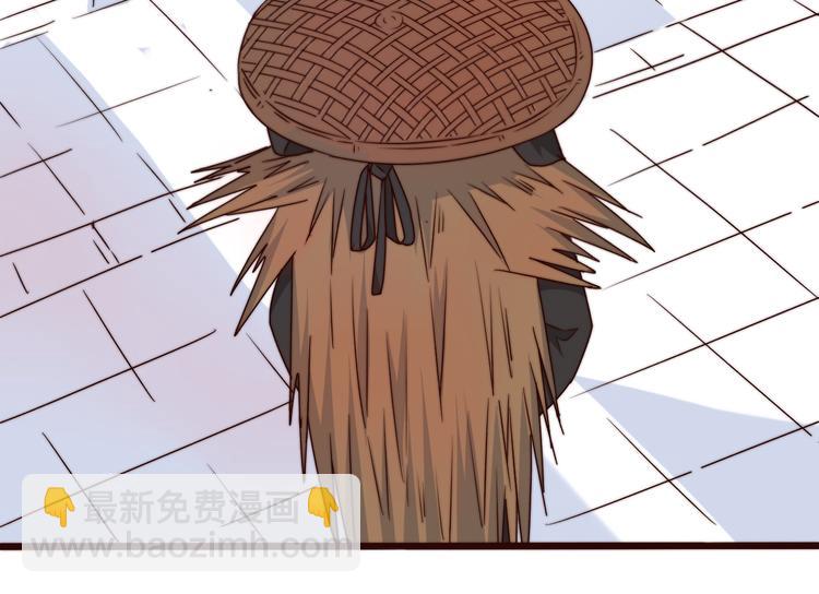 杏林芳華 - 第48話 蛇王與蠱王(2/2) - 3