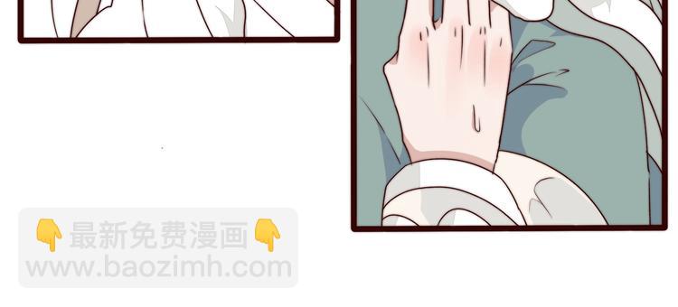 杏林芳華 - 第48話 蛇王與蠱王(2/2) - 5