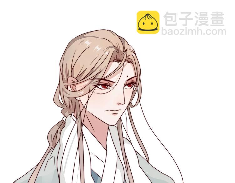 杏林芳華 - 第48話 蛇王與蠱王(2/2) - 2