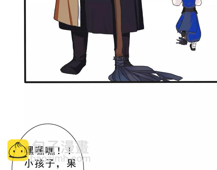 杏林芳華 - 第15話 對你好(1/2) - 4