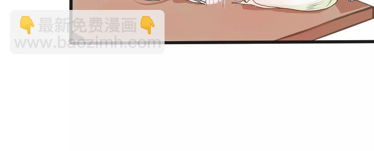 杏林芳華 - 第15話 對你好(1/2) - 8