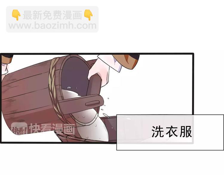 杏林芳華 - 第15話 對你好(1/2) - 6