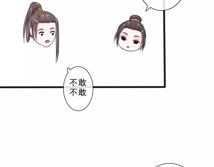 第15话 对你好33