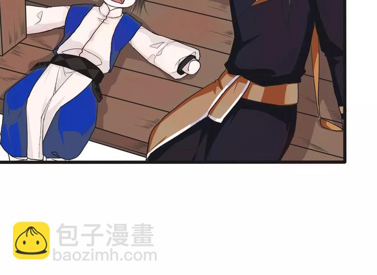 杏林芳華 - 第15話 對你好(1/2) - 4