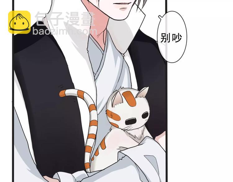 杏林芳華 - 第15話 對你好(1/2) - 4