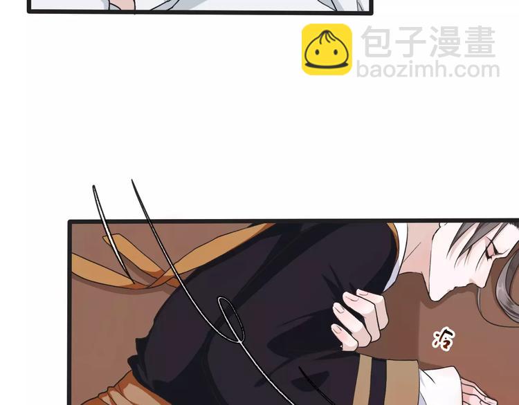 杏林芳華 - 第15話 對你好(1/2) - 5