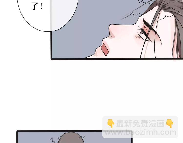 杏林芳華 - 第15話 對你好(1/2) - 5