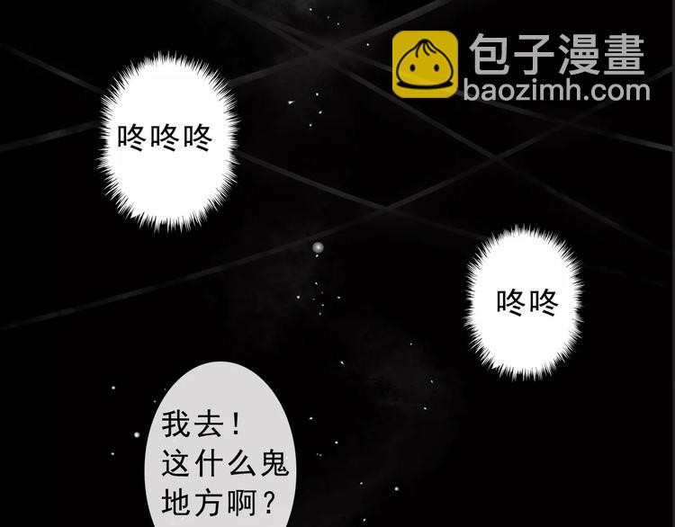 杏林芳華 - 第15話 對你好(2/2) - 7