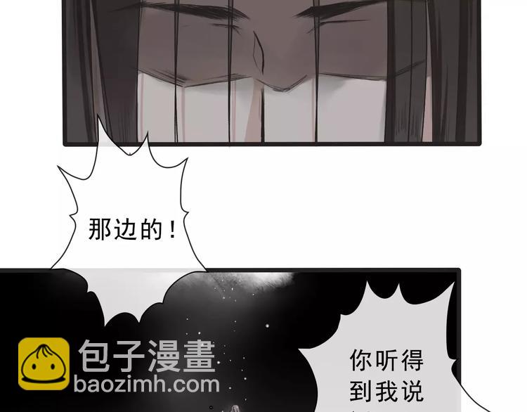 杏林芳華 - 第15話 對你好(2/2) - 3