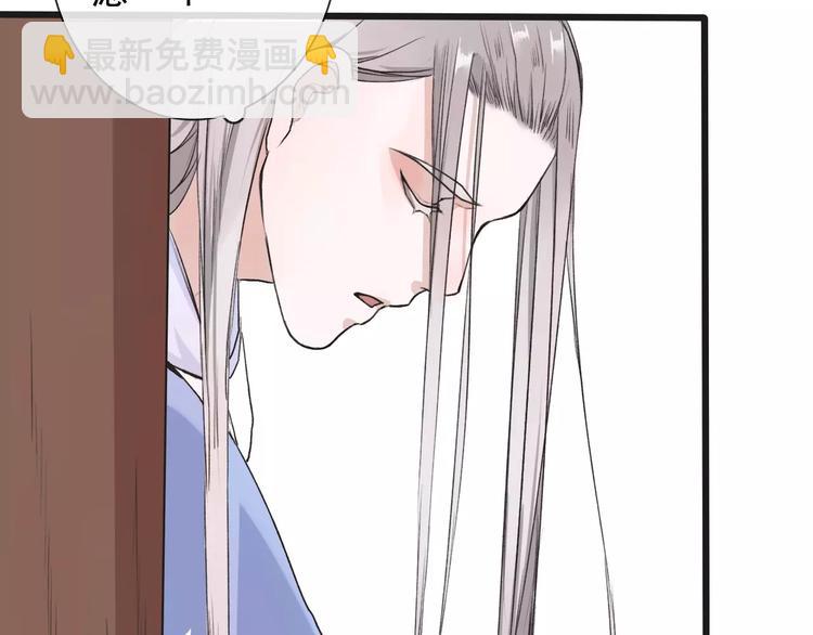 杏林芳華 - 第15話 對你好(2/2) - 1