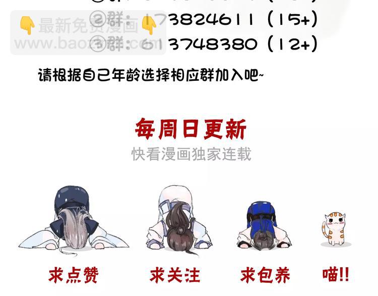 杏林芳華 - 第15話 對你好(2/2) - 2