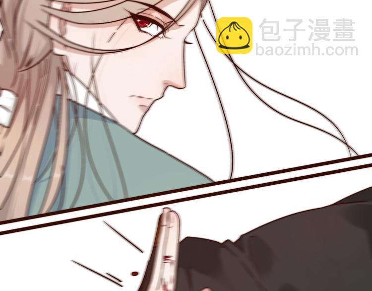 杏林芳華 - 第50話 放手一搏(1/3) - 2