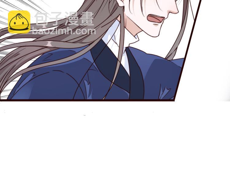 杏林芳華 - 第50話 放手一搏(2/3) - 6