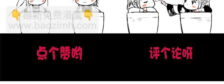 杏林芳華 - 第50話 放手一搏(3/3) - 2