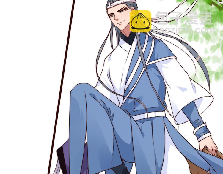 杏林芳華 - 第50話 放手一搏(1/3) - 1