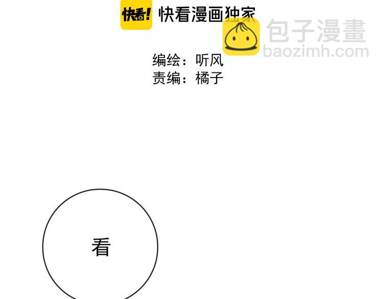 杏林芳華 - 第50話 放手一搏(1/3) - 2