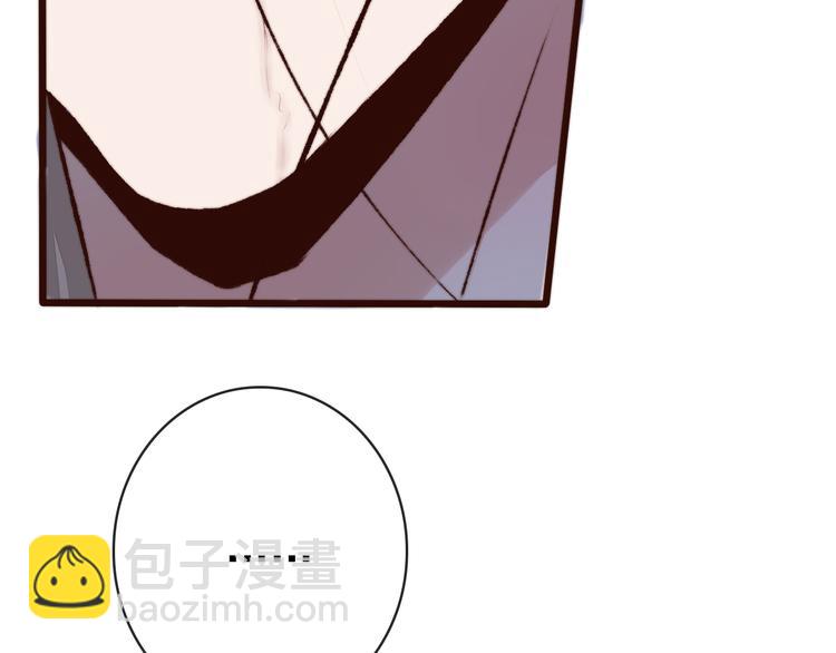 杏林芳華 - 第50話 放手一搏(1/3) - 5