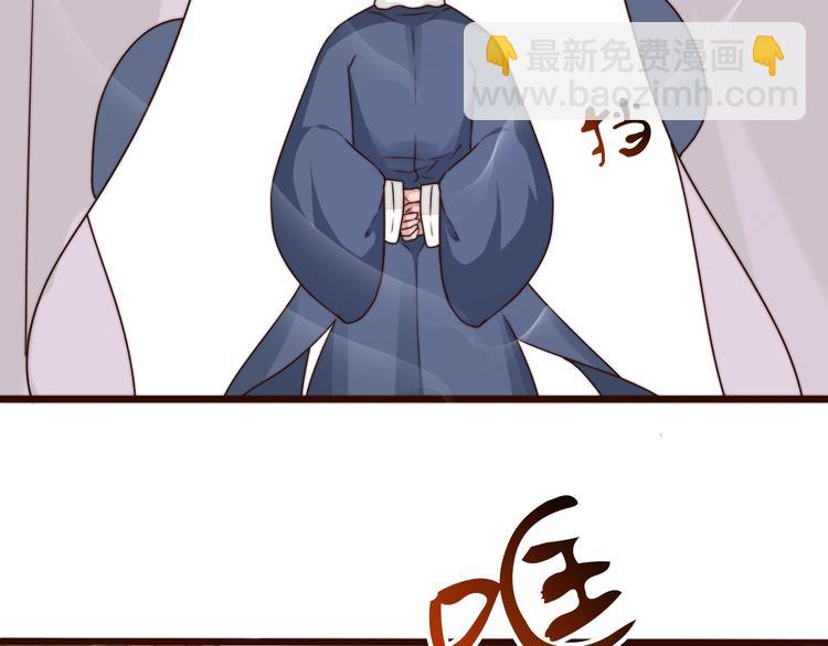 杏林芳華 - 第50話 放手一搏(1/3) - 4