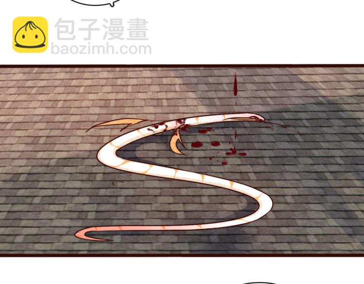 杏林芳華 - 第50話 放手一搏(1/3) - 3