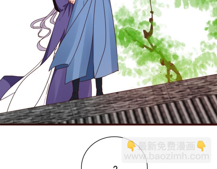 杏林芳華 - 第50話 放手一搏(1/3) - 7