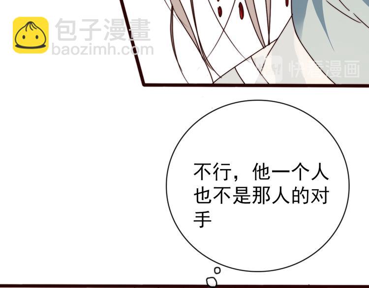 杏林芳華 - 第50話 放手一搏(1/3) - 3