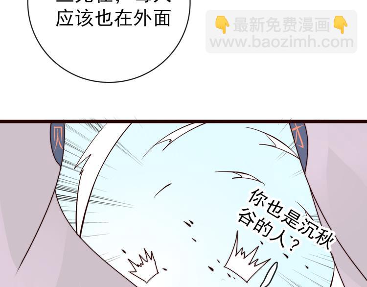 杏林芳華 - 第50話 放手一搏(1/3) - 7