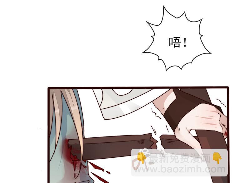 杏林芳華 - 第50話 放手一搏(1/3) - 3