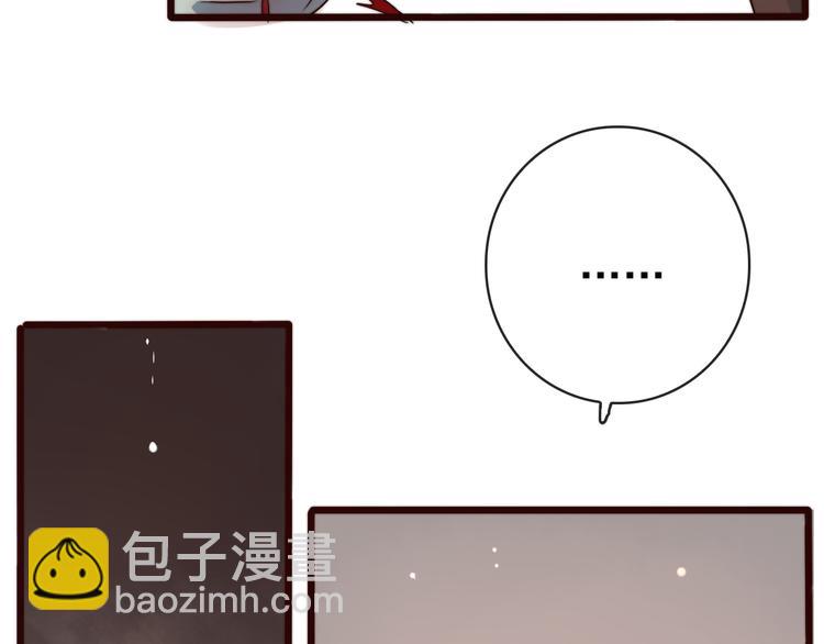 杏林芳華 - 第50話 放手一搏(1/3) - 4